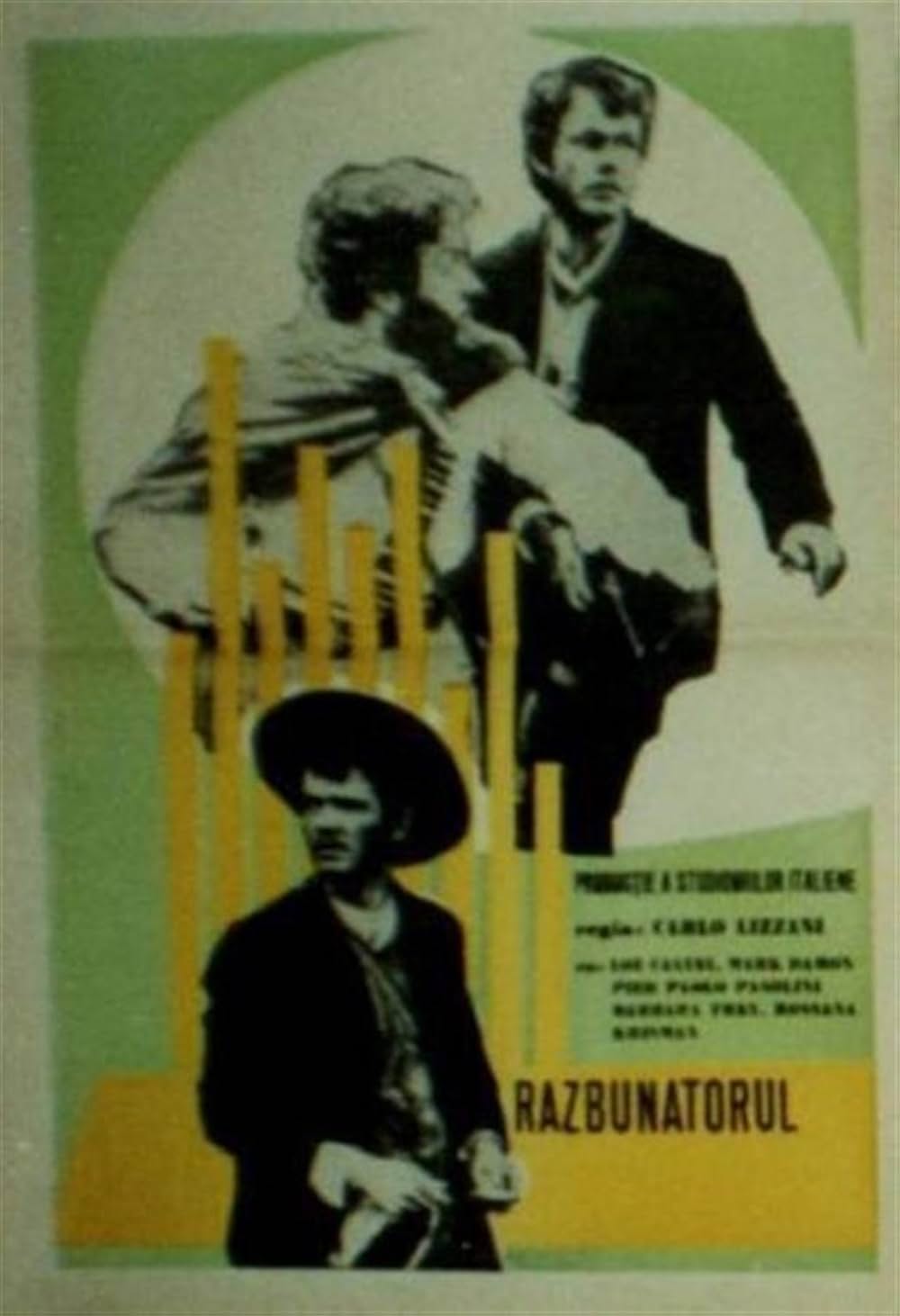 殺して祈れの画像