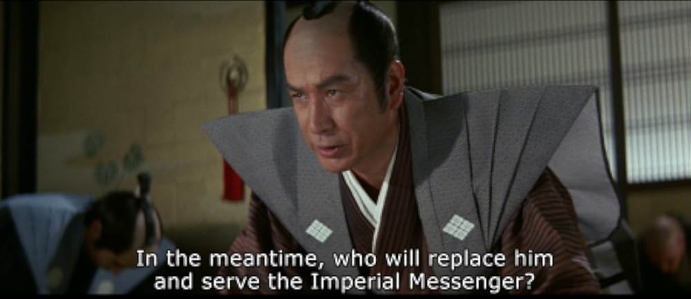 赤穂城断絶の画像