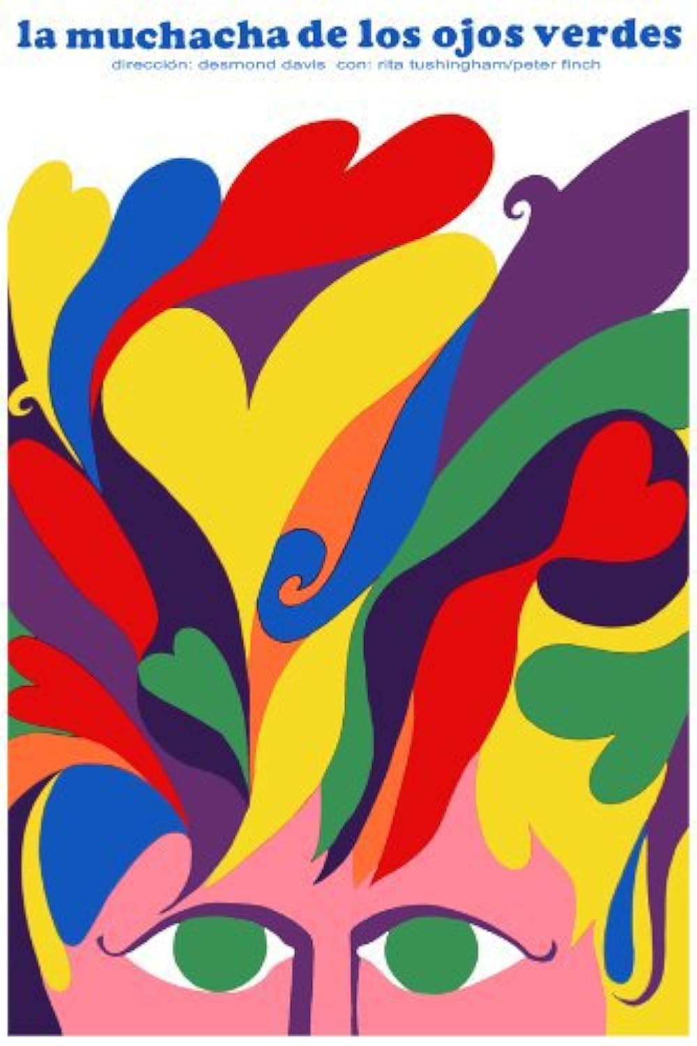 みどりの瞳の画像