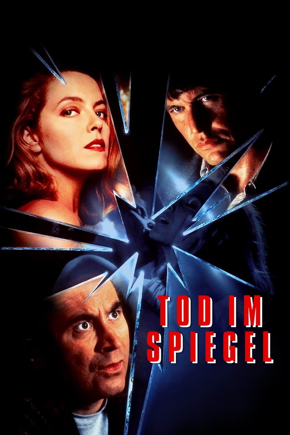 プラスティック・ナイトメア／仮面の情事の画像