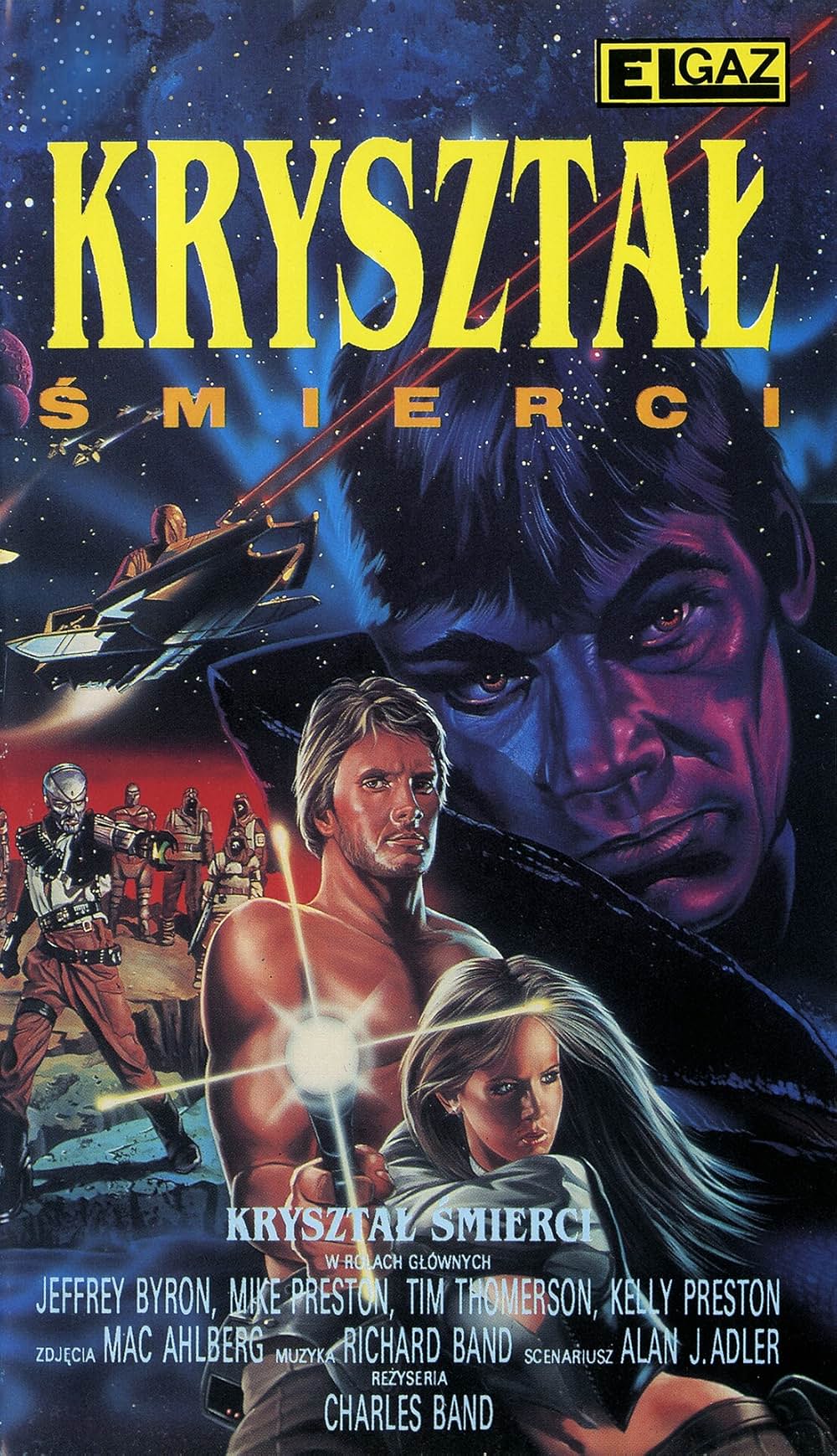 メタルストームの画像