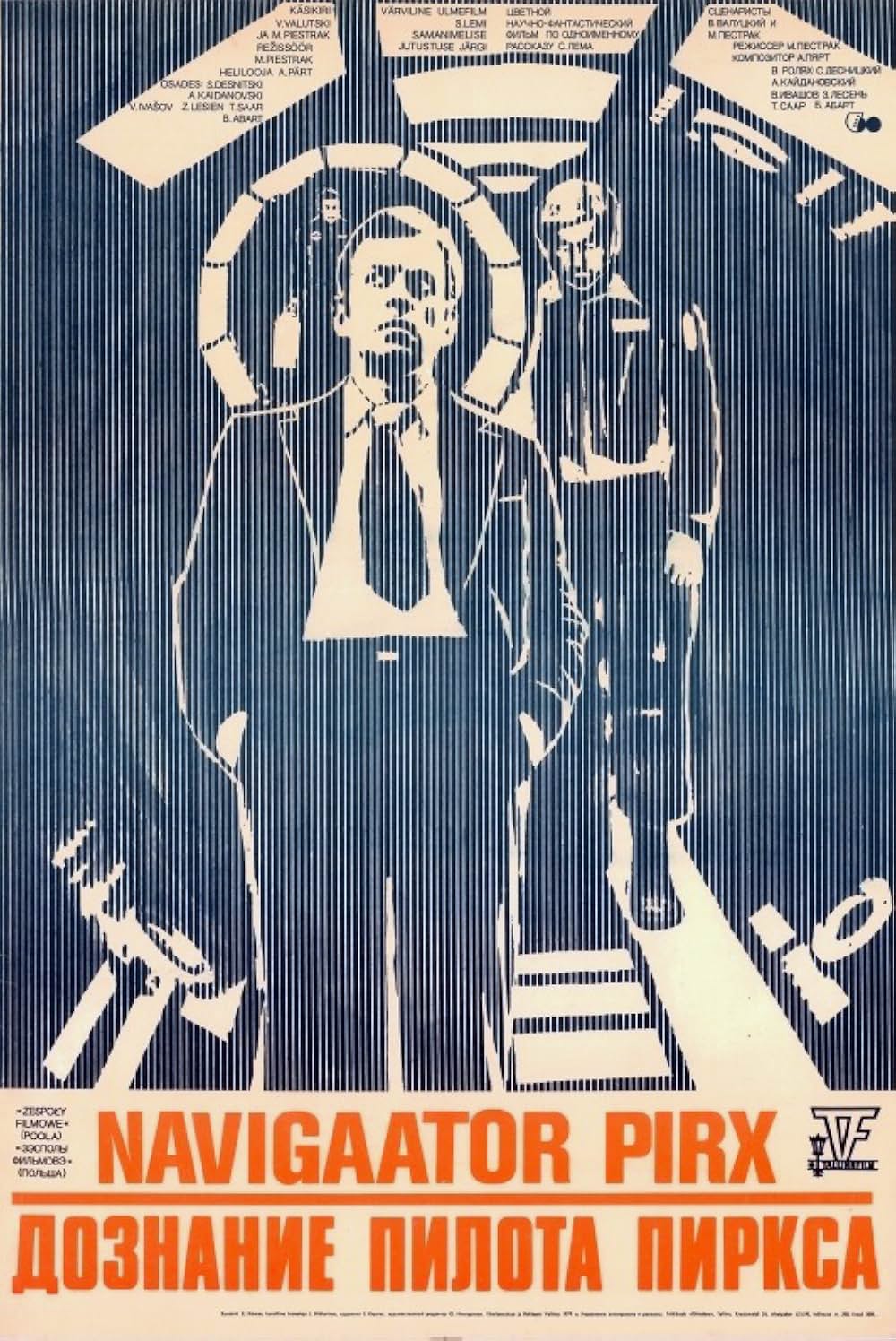 ピルクスの審問の画像