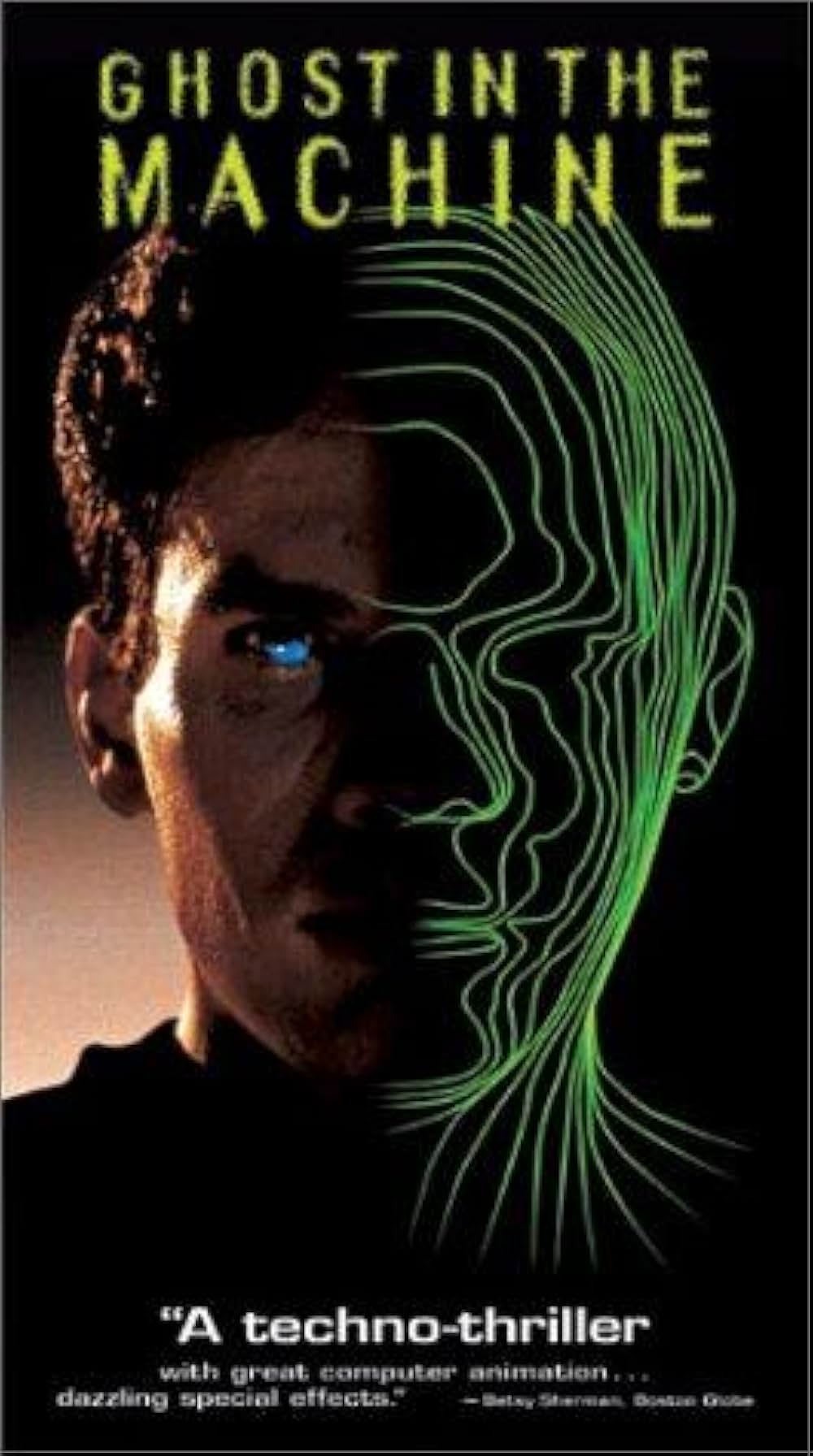 ヴァイラスの画像