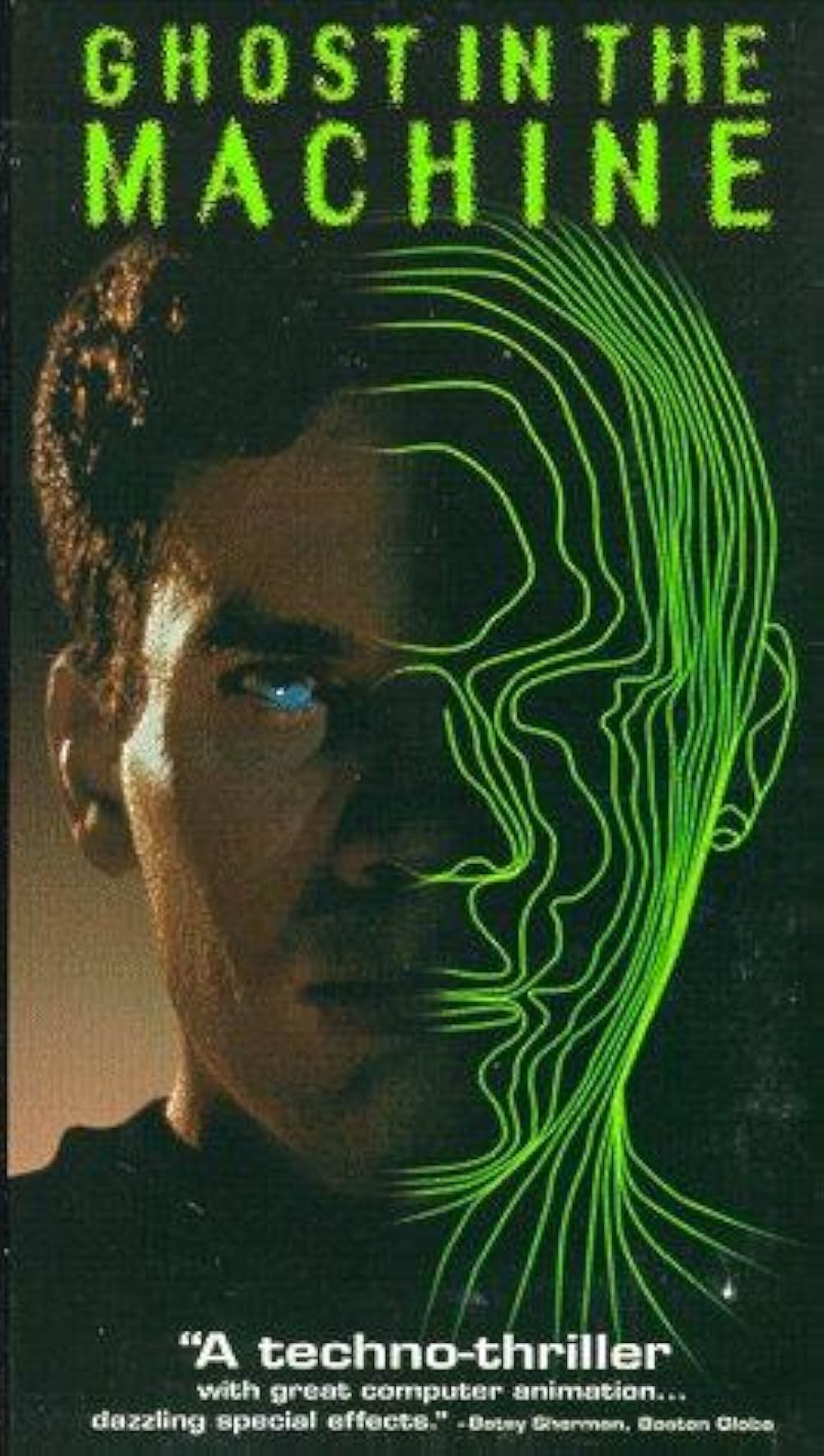 ヴァイラスの画像