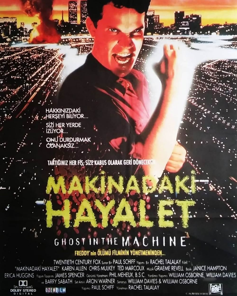 ヴァイラスの画像