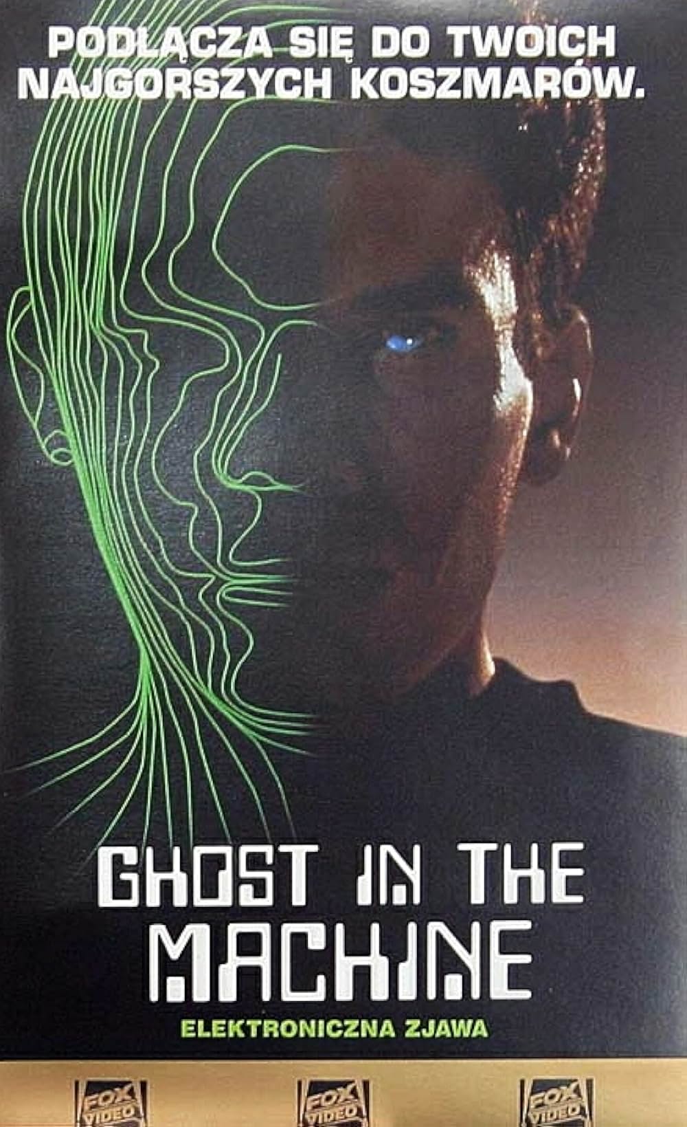 ヴァイラスの画像