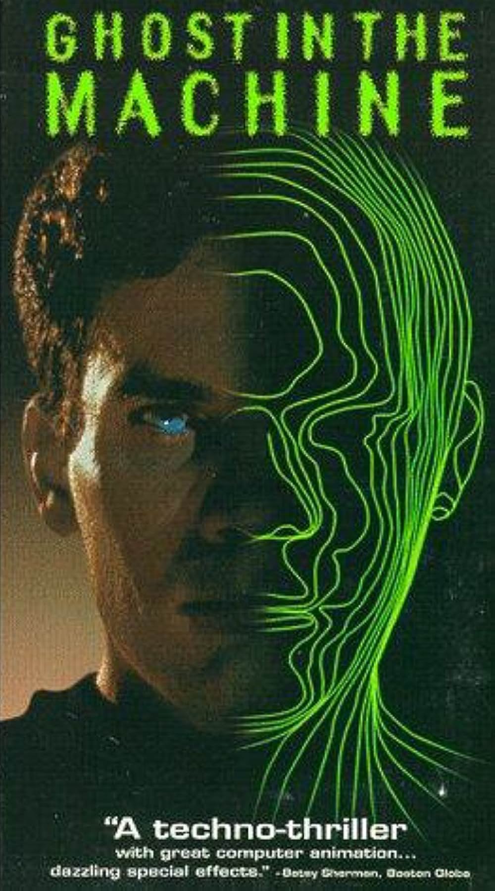 ヴァイラスの画像