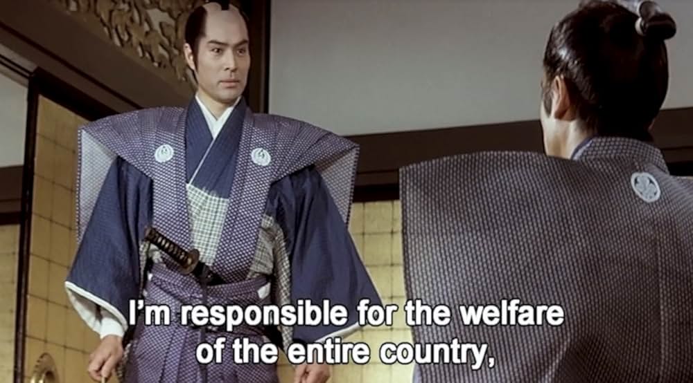 雲霧仁左衛門の画像