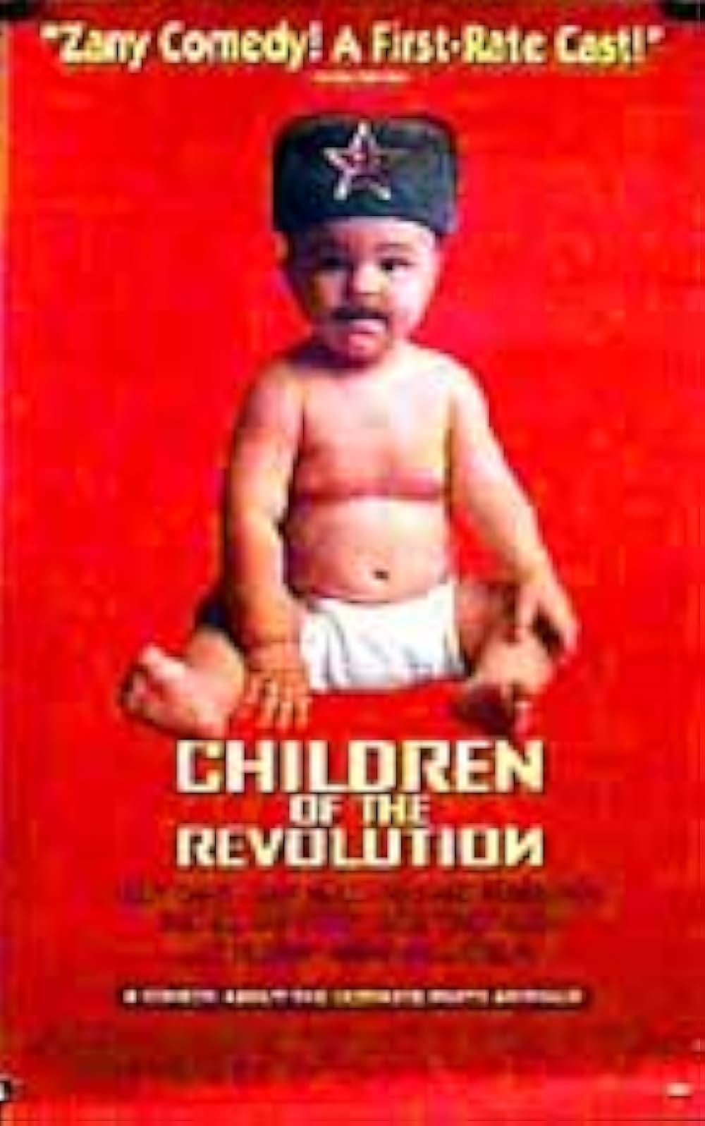 革命の子供たちの画像