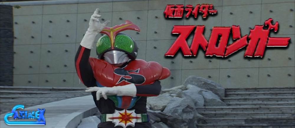 仮面ライダーストロンガーの画像