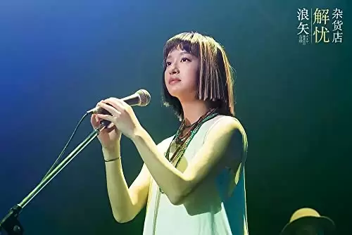 ナミヤ雑貨店の奇蹟の画像