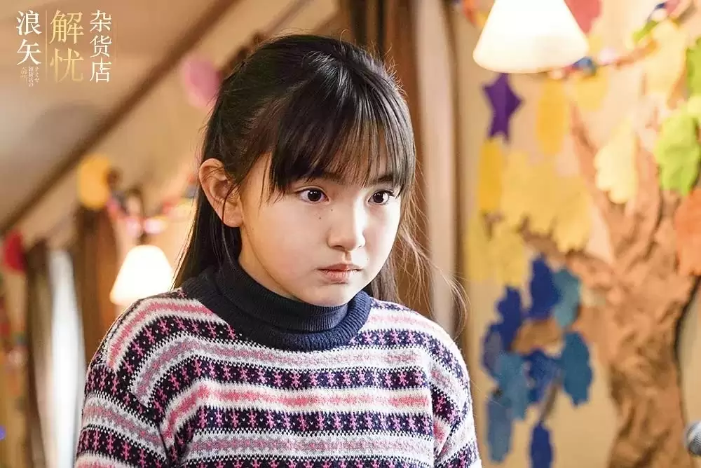 ナミヤ雑貨店の奇蹟の画像