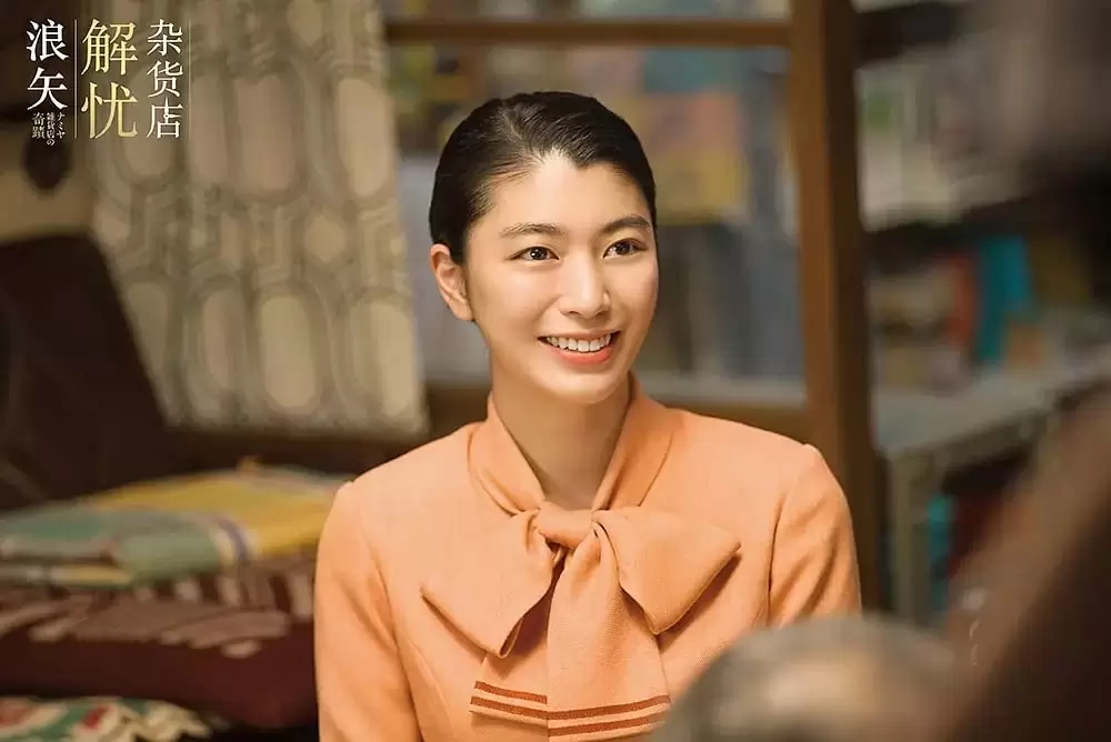 ナミヤ雑貨店の奇蹟の画像