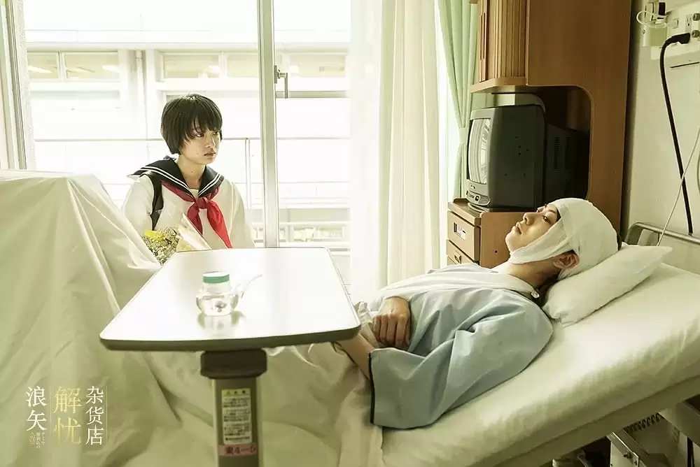 ナミヤ雑貨店の奇蹟の画像