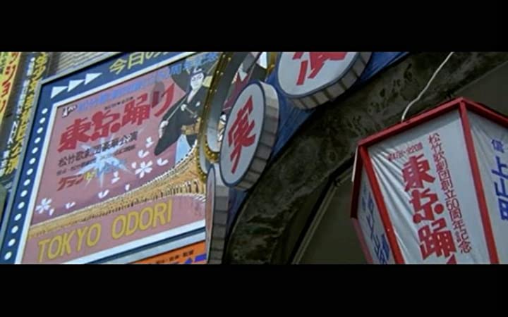 男はつらいよ 寅次郎わが道をゆくの画像