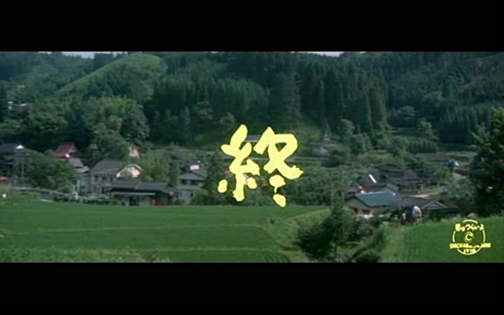 男はつらいよ 寅次郎わが道をゆくの画像