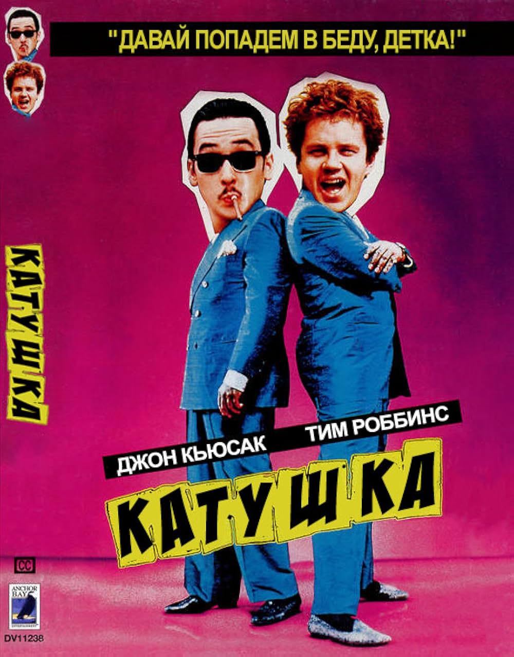 テープヘッズの画像