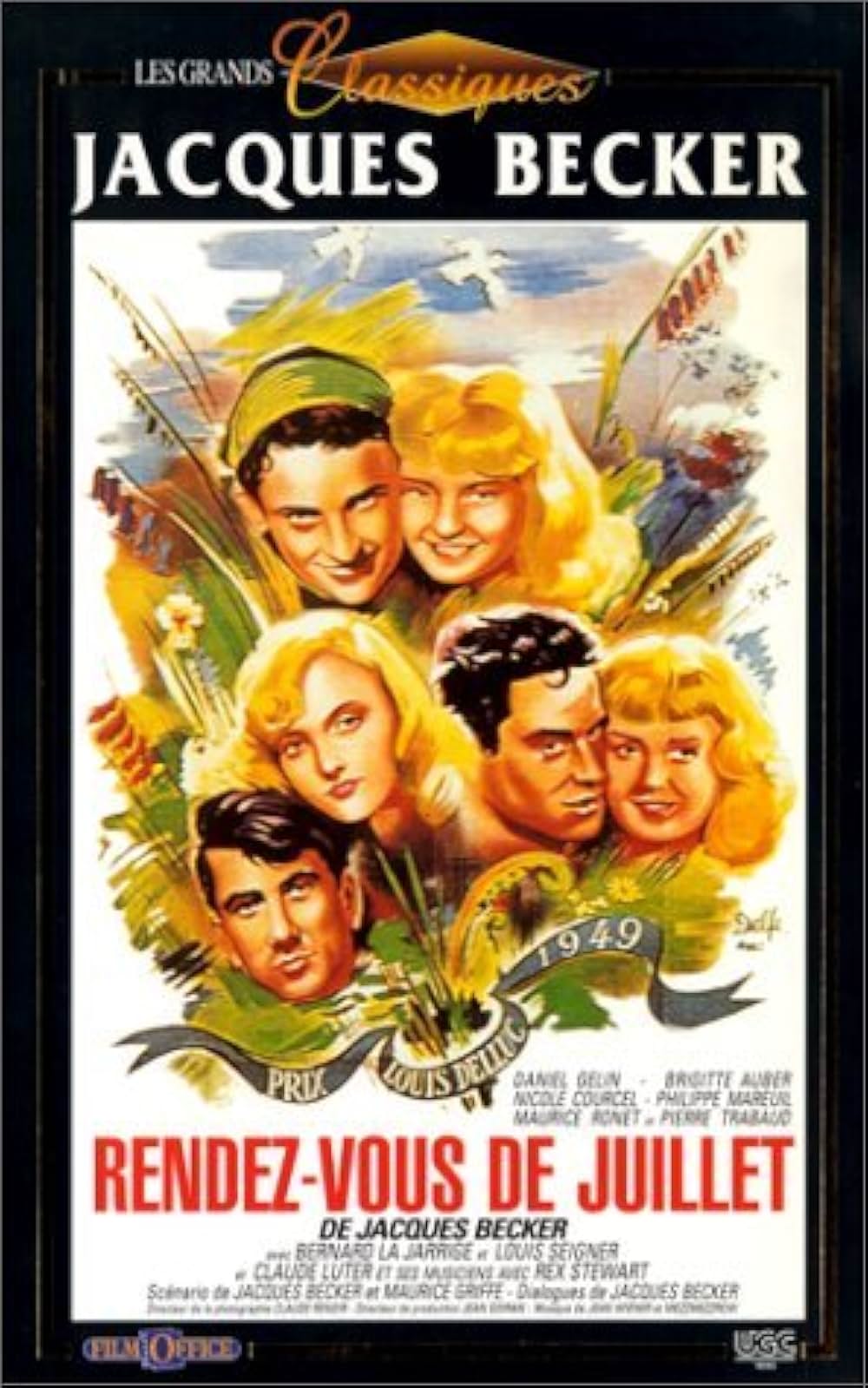 七月のランデヴーの画像