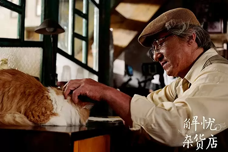 ナミヤ雑貨店の奇蹟－再生－の画像