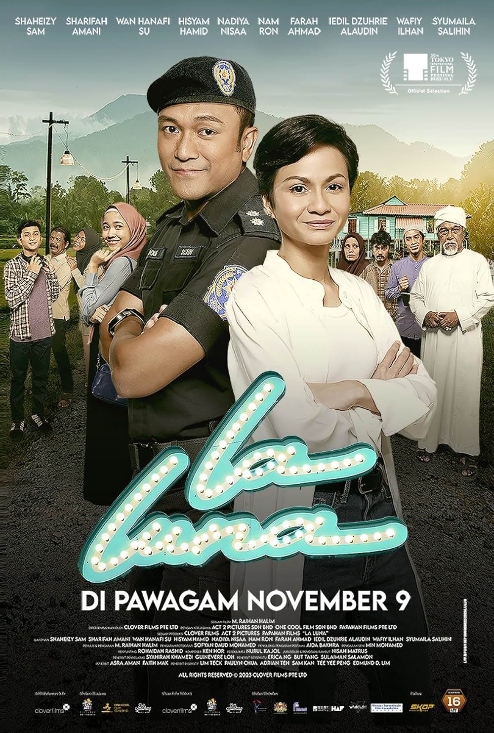 ラ・ルナの画像