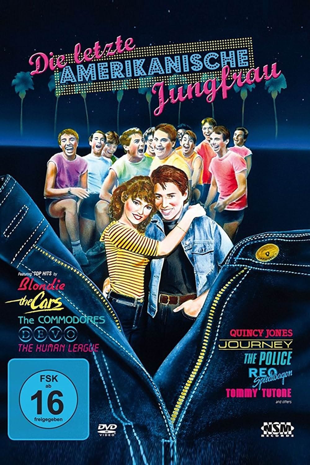 グローイング・アップ／ラスト・バージンの画像