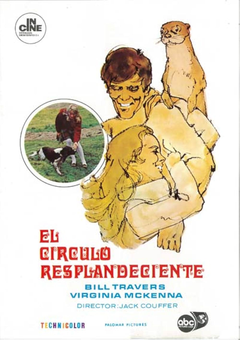 かわうそ物語の画像