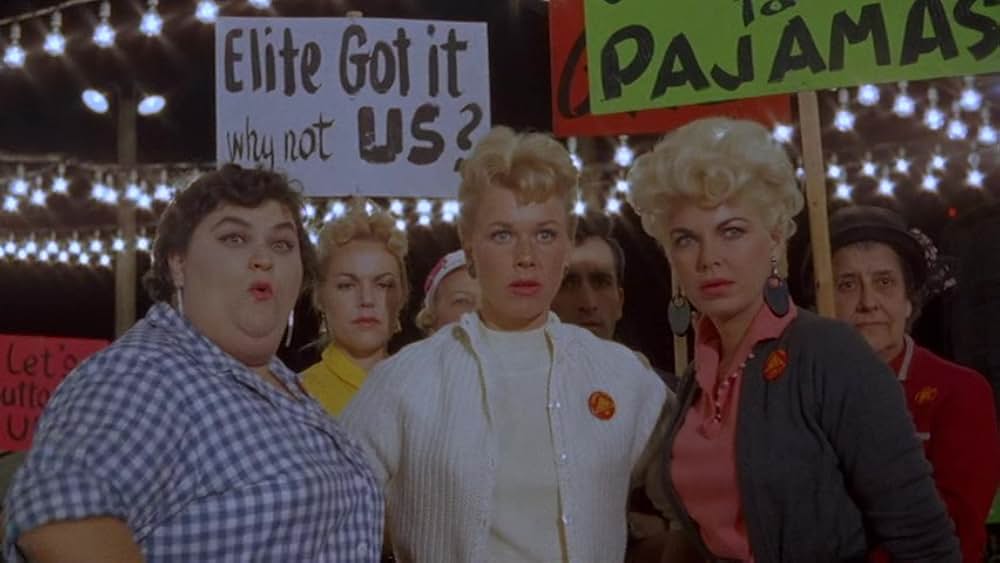 パジャマゲームの画像