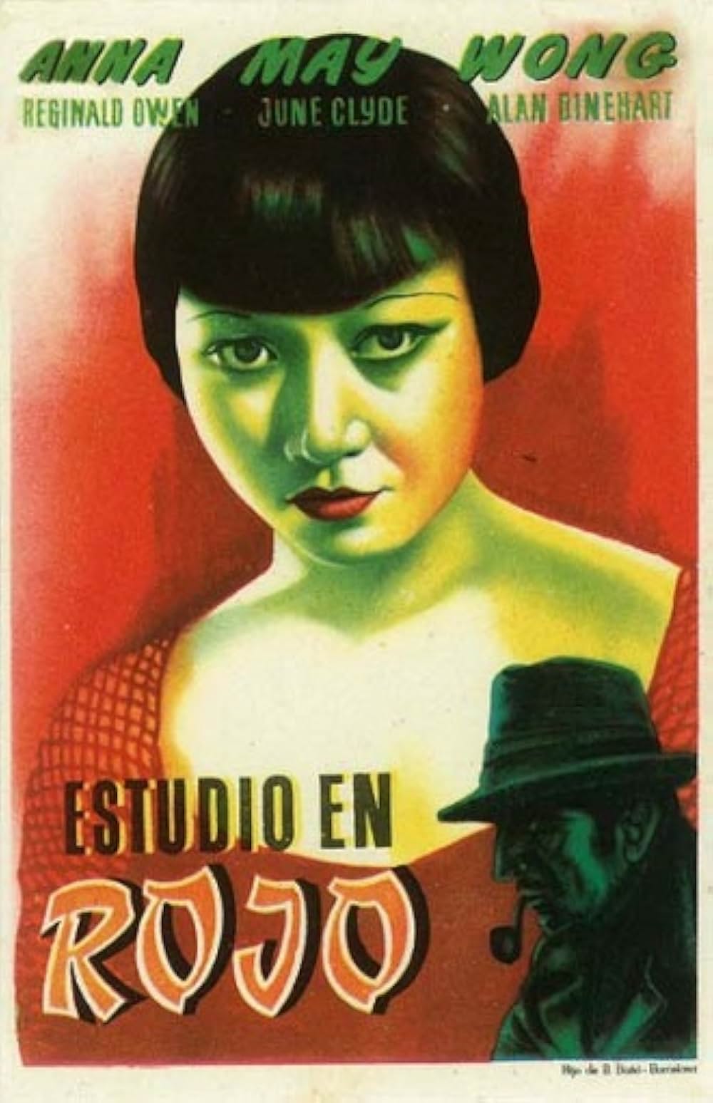 緋色の研究の画像