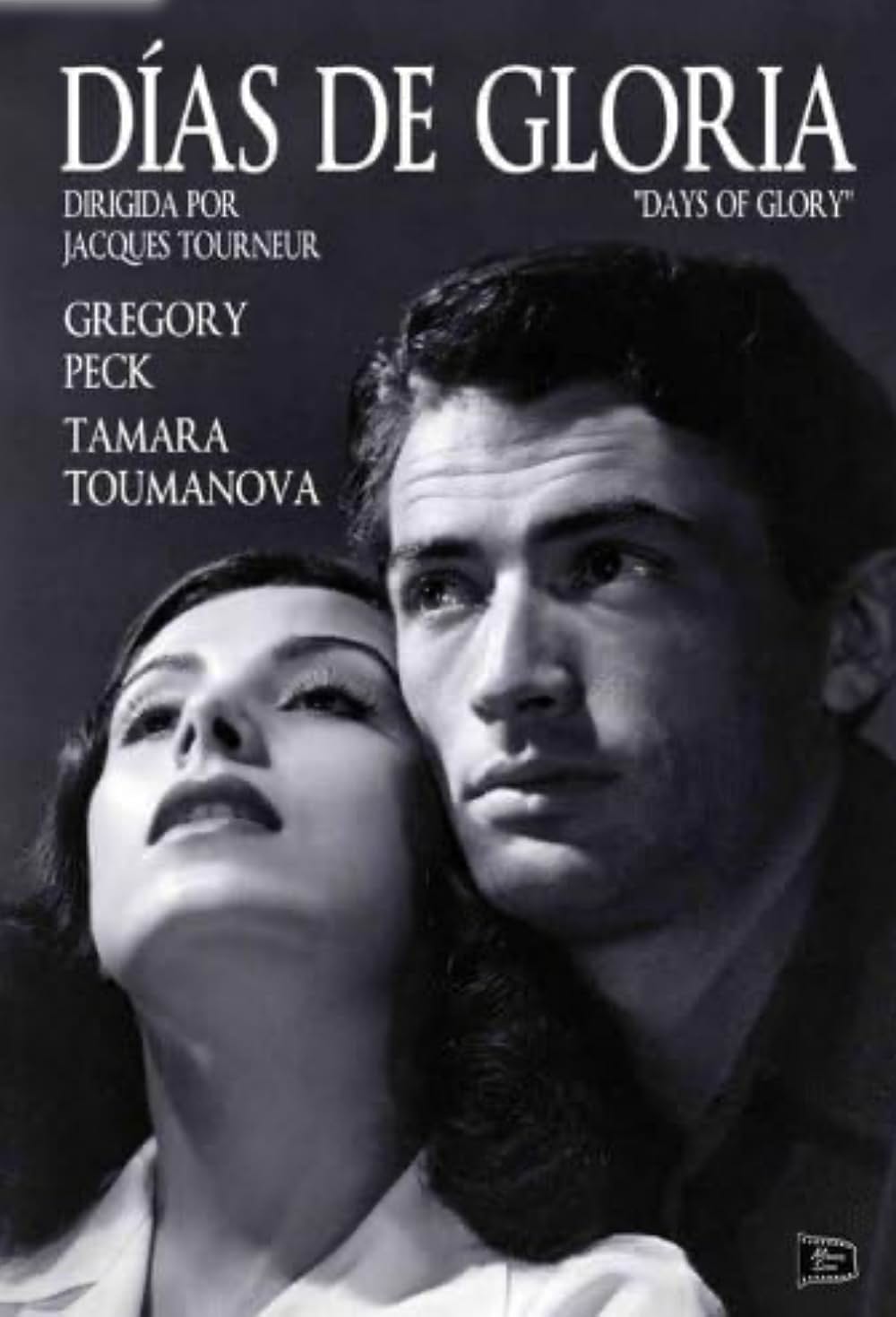 炎のロシア戦線の画像