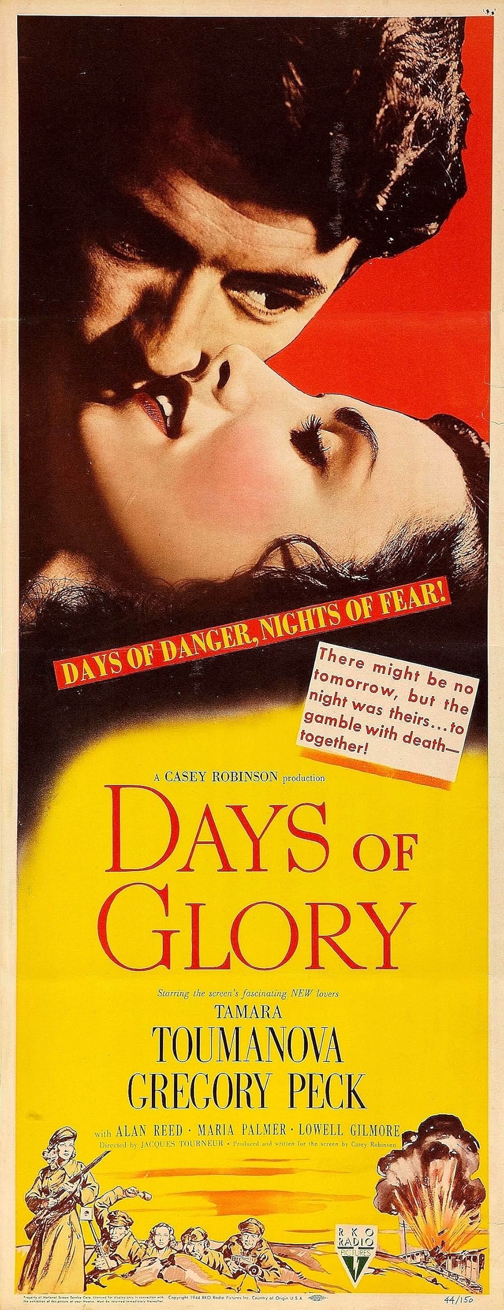 炎のロシア戦線の画像