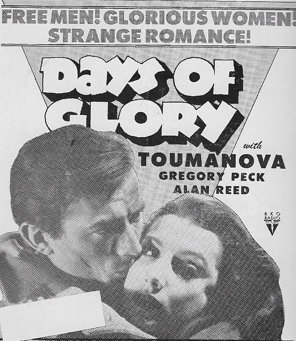 炎のロシア戦線の画像