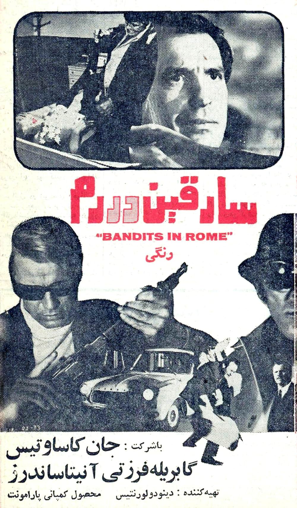 俺はプロだ！の画像