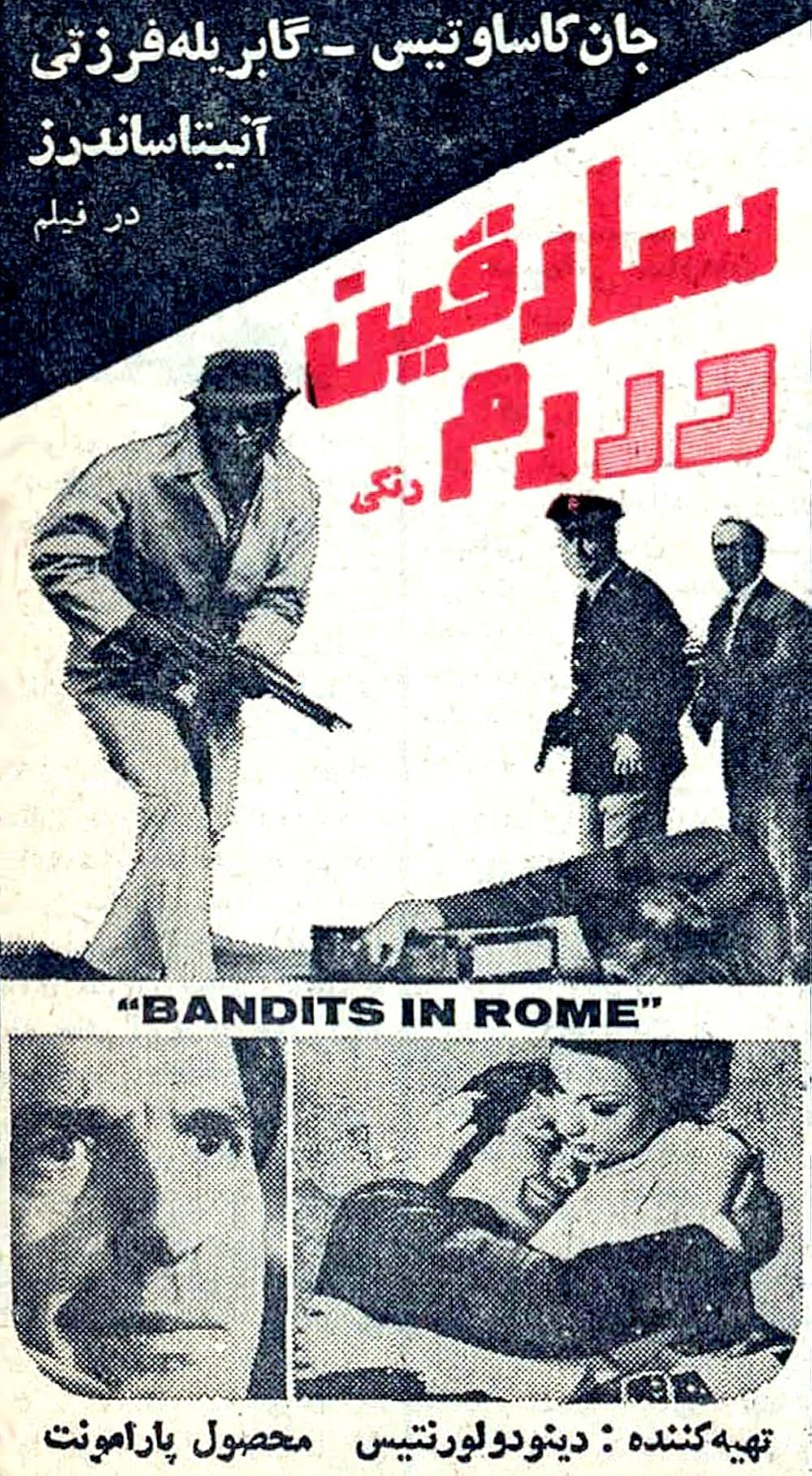 俺はプロだ！の画像