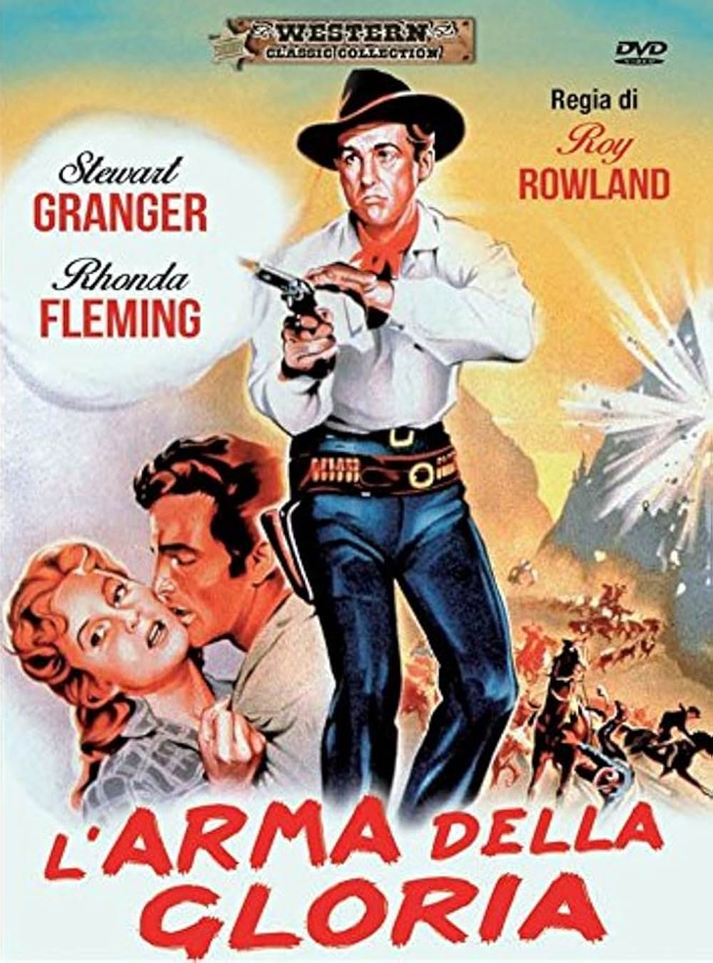 連発銃は知っているの画像