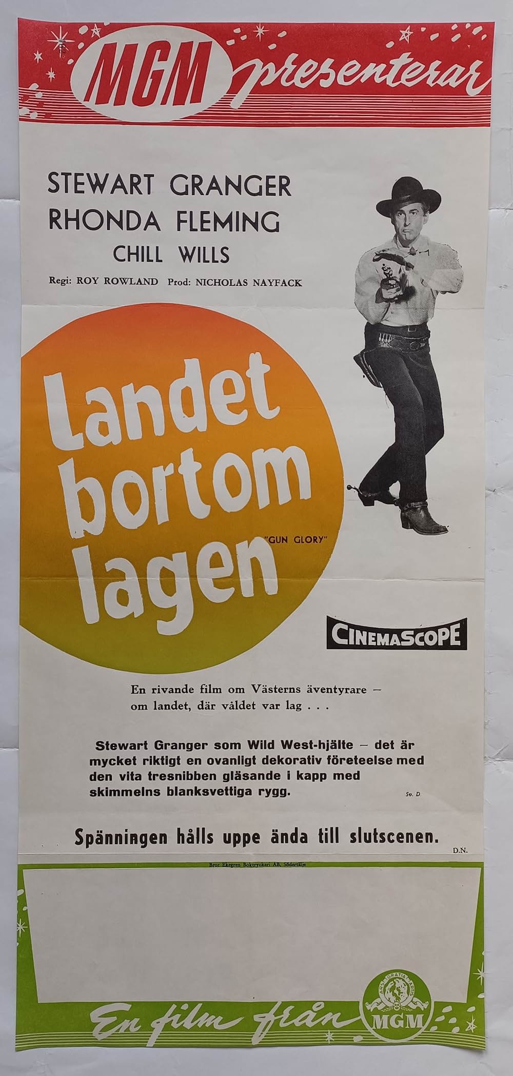 連発銃は知っているの画像