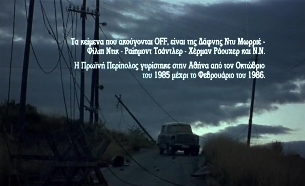 モーニング・パトロールの画像