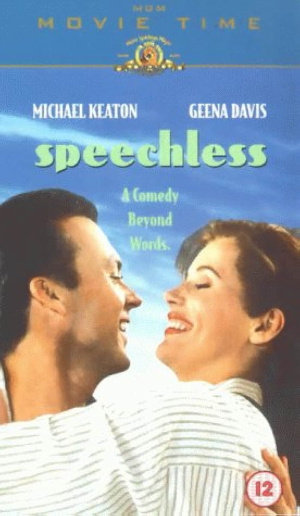 「眠れない夜はあなたと」の画像