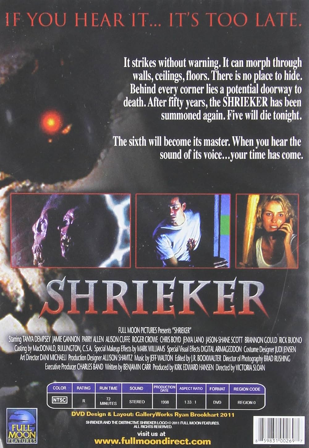 シュリーカーの画像