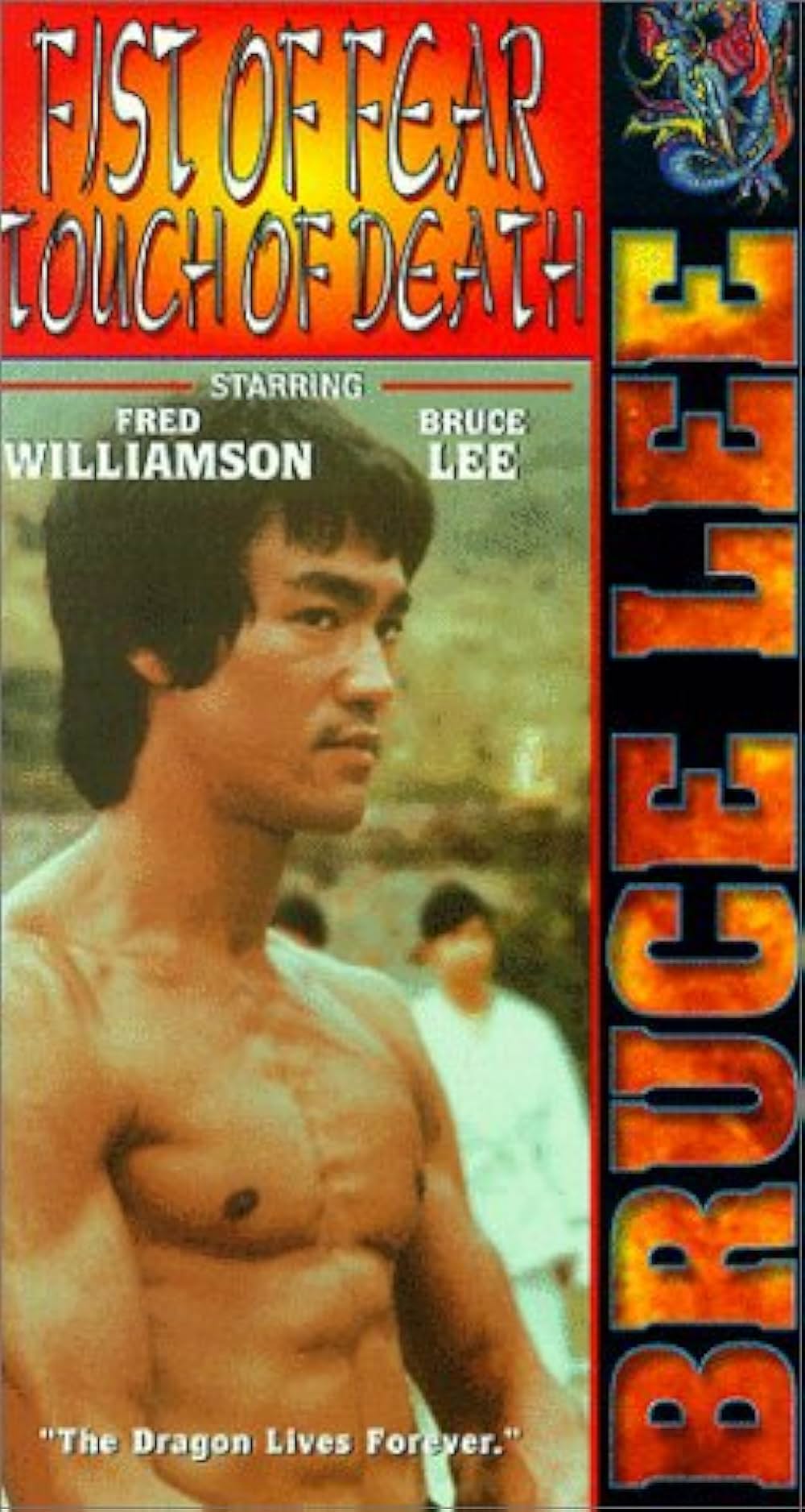 ブルース・リー 恐怖の鉄拳 死の香りの画像