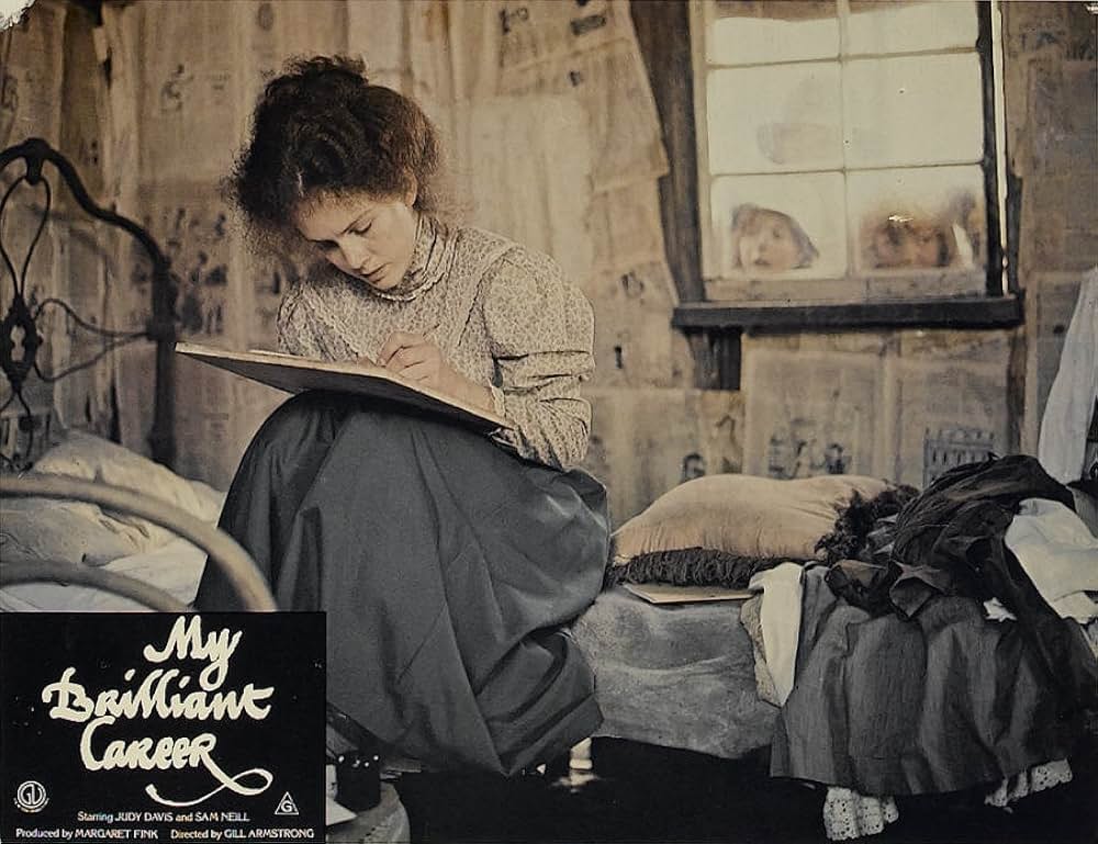 わが青春の輝きの画像