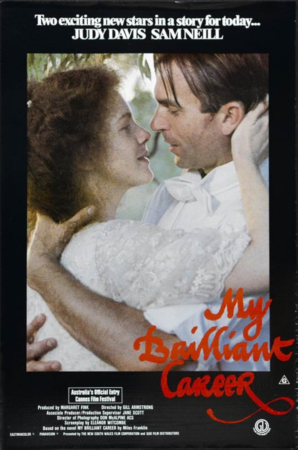 わが青春の輝きの画像