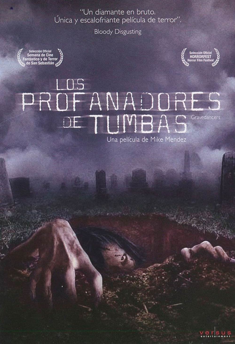 ディテンションの画像