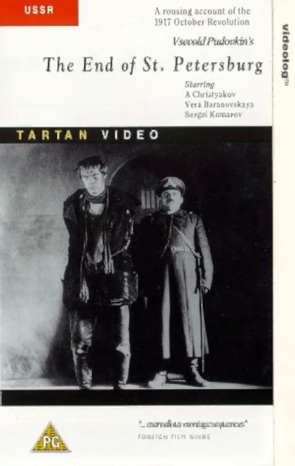 聖ペテルブルクの最後の画像