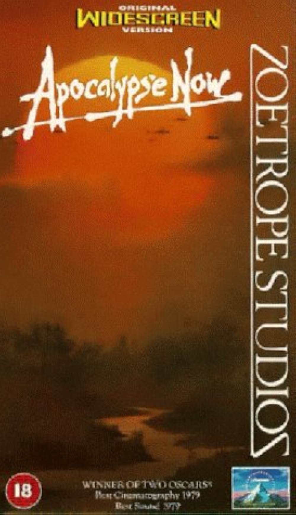 地獄の黙示録の画像