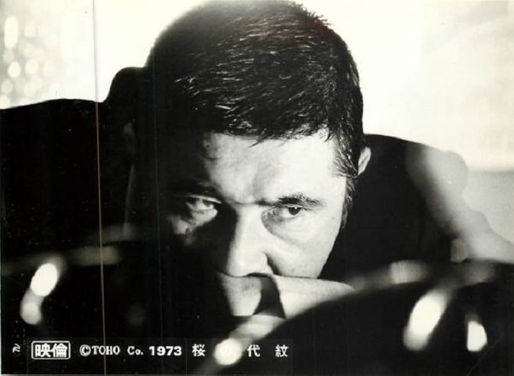 桜の代紋の画像