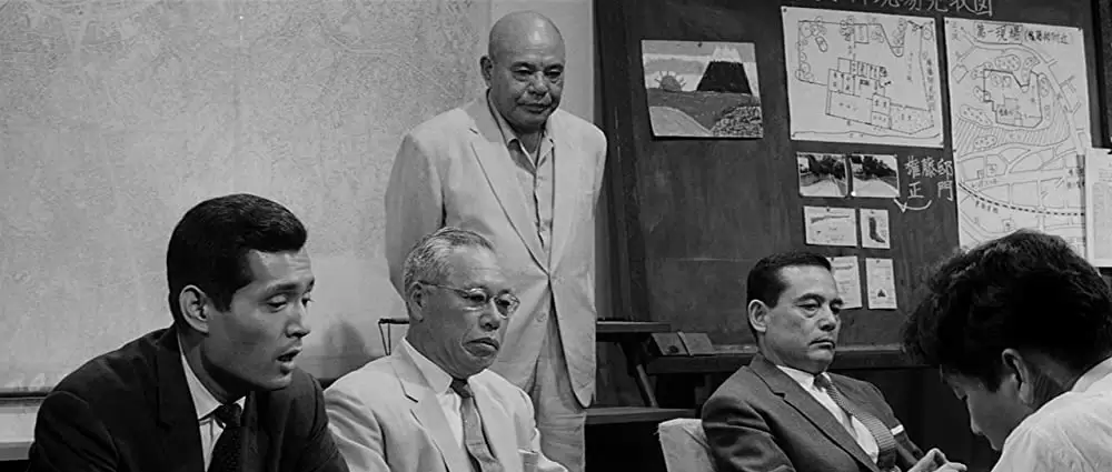 「天国と地獄」石山健二郎 & 仲代達矢 & 志村喬の画像