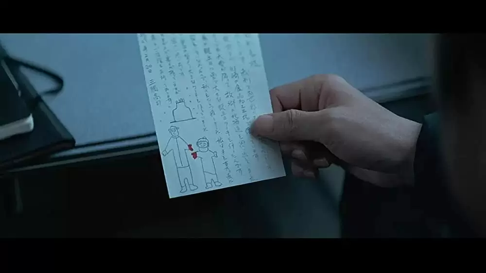 三度目の殺人の画像