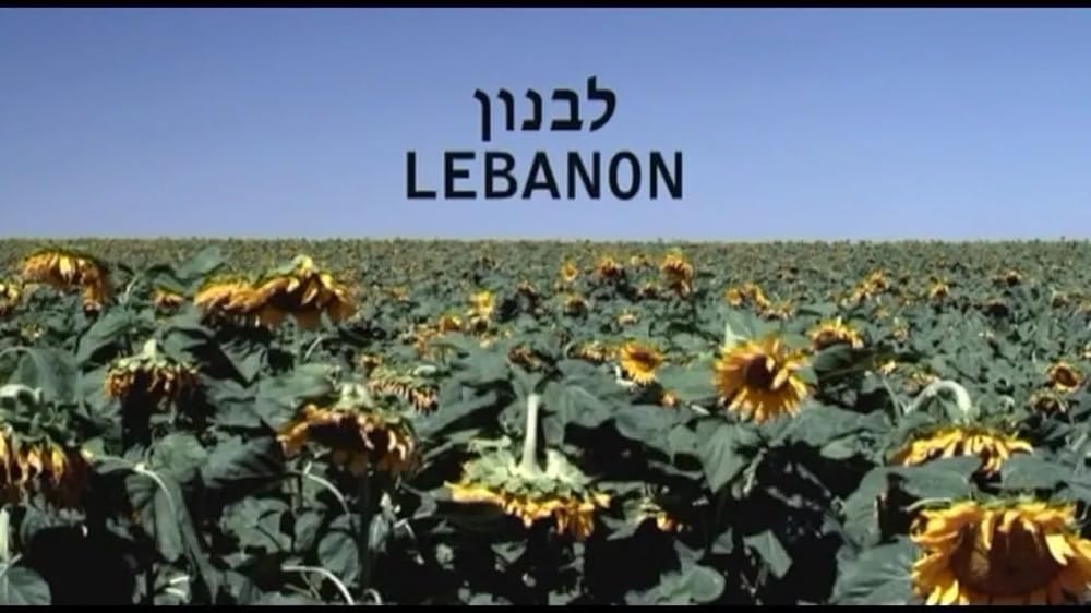 レバノンの画像