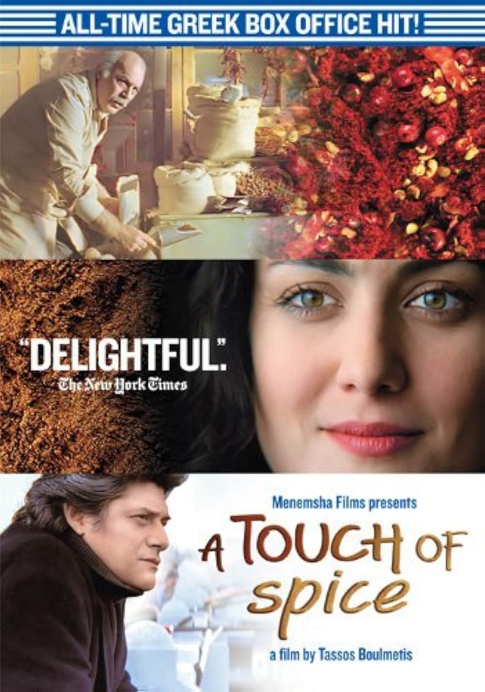 タッチ・オブ・スパイスの画像