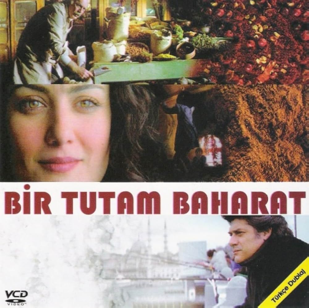 タッチ・オブ・スパイスの画像